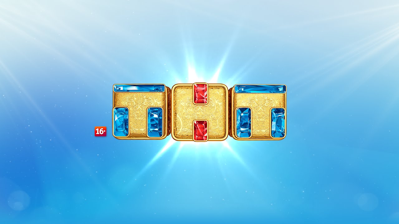 Трансляция прямой эфир канал тнт. ТНТ. Телеканал ТНТ. Значок канала ТНТ. Первый логотип ТНТ.