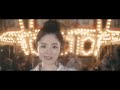 田村芽実 / 魔法をあげるよ ~Magic In The Air~ Music Video (Full Ver.)