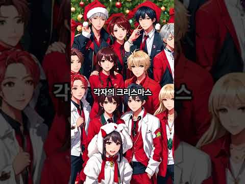크리스마스에 열린 SBS 가요대전… 레드카펫 현장