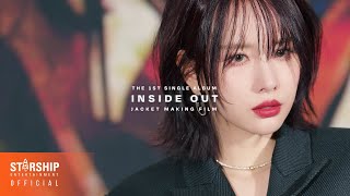 [Making Film] SEOLA(설아) - 'INSIDE OUT'
