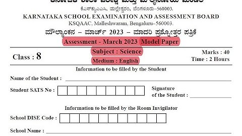 KSEEB #  ENGLISH MEDIUM SCIENCE MODEL QUESTION PAPER 2023 I ANSWER KEY I CLASS 8 BOARD EXAM 2023 I