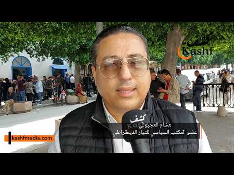 العجبوني لكشف المرسوم 54 جاء لضرب مكتسبات الثورة في الحرية 