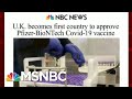 U.K. Becomes First Country To Approve Pfizer-BioNTech Vaccine | Morning Joe | MSNBC