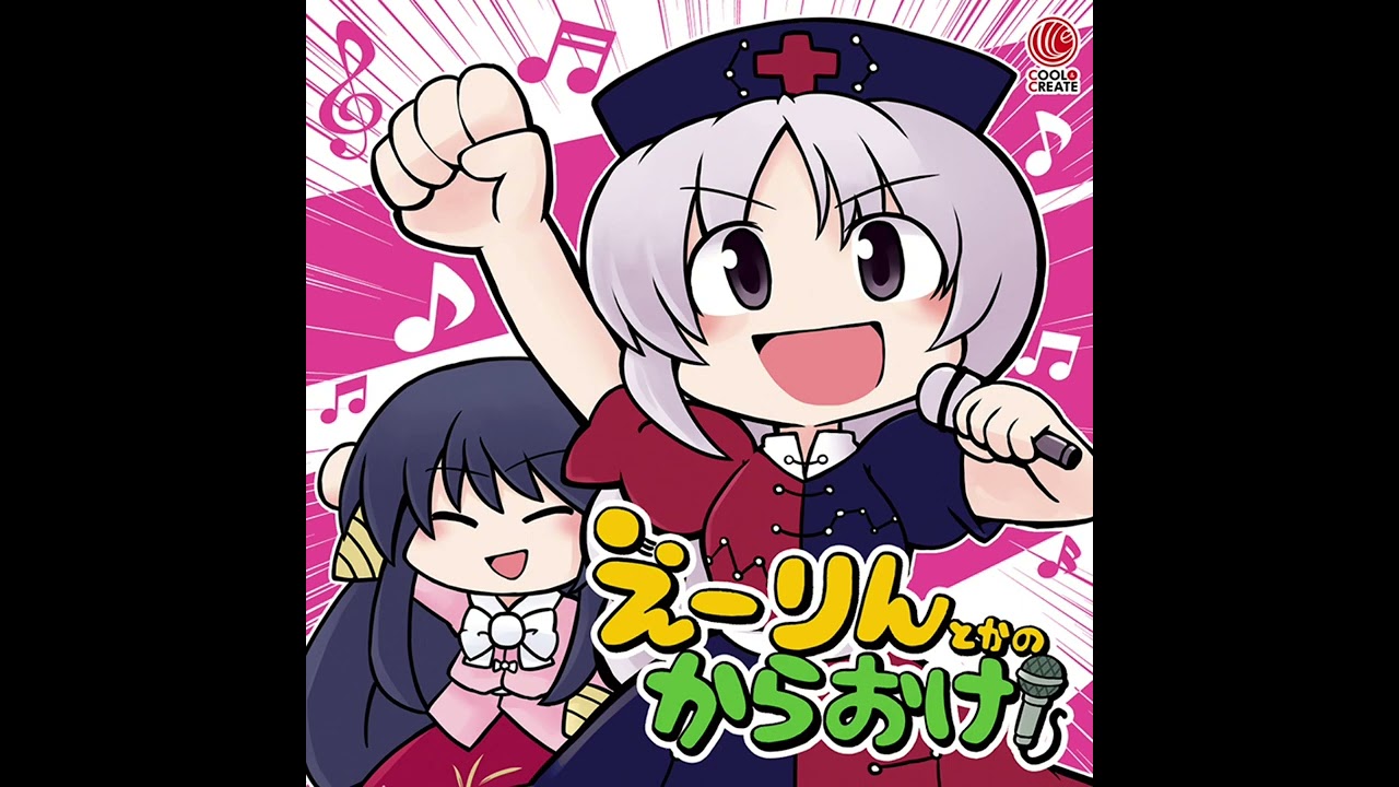 【東方Instrumental】天弓天華オトハナビ 【COOL&CREATE】