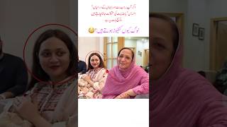 Emaan Tries to Reconcile with Rajab Butt – What Will Happen to Kiwan Sultan?