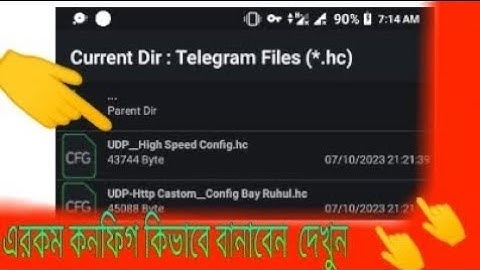 Http  Custom এর কনফিগ কিভাবে বানাবেন  দেখুন । How To create and make CONFIG FILE .