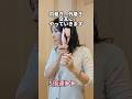 【無器用主婦】オートカールアイロンに挑戦!!#shorts #主婦 #アラフォー