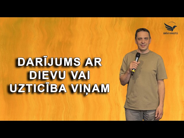 Aleksejs Duncis "Darījums ar Dievu vai Uzticība Viņam/Сделка с Богом или Доверие Ему" │ 07.06.2026