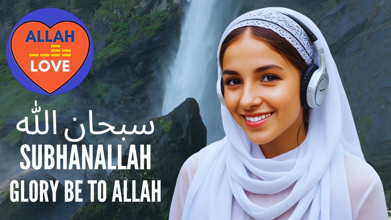 “SubhanAllah 🌿 | Relaxing Voice & Nature Scenery – Glory Be To Allah”