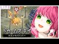 #3 히히 불타랑 | 燃え燃えなのだ!【 ドゥームズデイ:ラストサバイバー / 個人vtuber 】