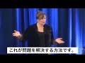 【前編】問題を解決しようとしないほど解決する理由（エイブラハム）| Focus on solution, not on problem : part.1 (Abraham)