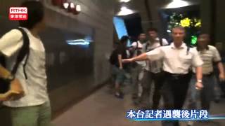 20141025 藍絲帶阻港台女攝記執行工職 並遭暴力對待(1)