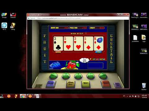 ამას როგორ თამაშობთ ხალხო