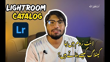 How to create Lightroom Catalog in Adobe Lightroom Classic CC | Lightroom Tutorial in Hindi / Urdu