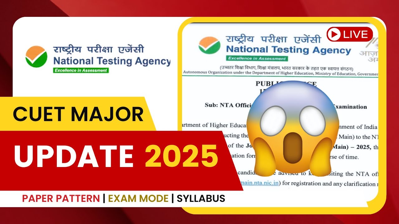 CUET Major Update 2025 | NTA ने आग Laga Di️‍🔥अबकी बार CUET पार | Paper ...