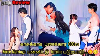 Stepmom sold her daughter To a CEO for money 🥺❤️ forced marriage Chinese movie explained in tamil