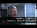 Reportage jt france 2  prothse totale du genou en ambulatoire