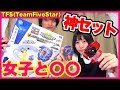 【初心者必見】女子と B-76 ゴッドエントリーセット開封レビュー‼︎ 【ベイブレードバースト】