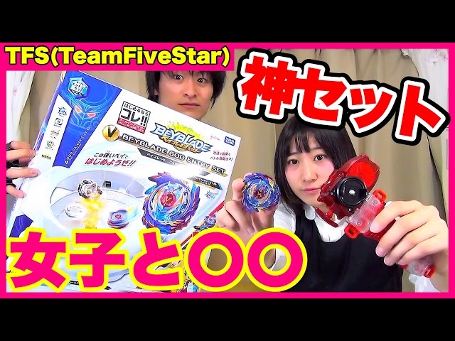 ⭐︎ベイブレード ゴッドエントリーセット⭐︎スタジアム、ケース