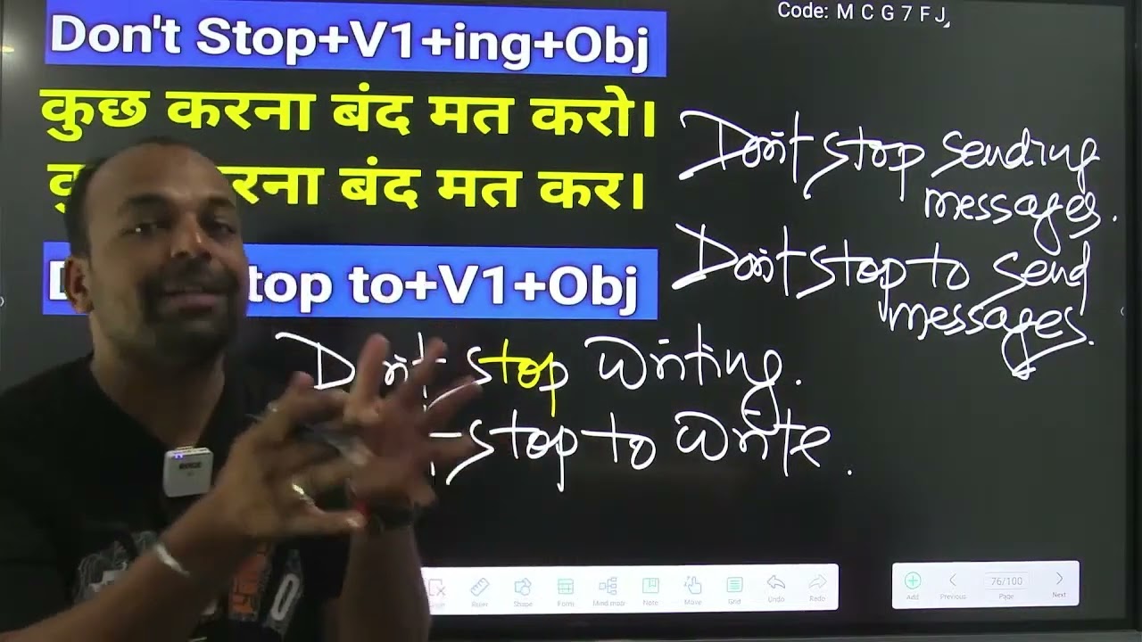 Don't stop V1 ing Obj - पैसे कमाना बंद मत करो, मैसेज करना बंद मत करो | Advance Imperative Pro Level 