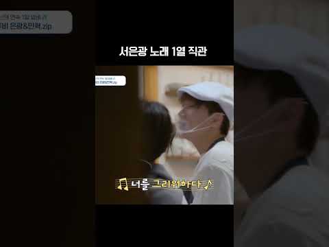 계탄 손님들