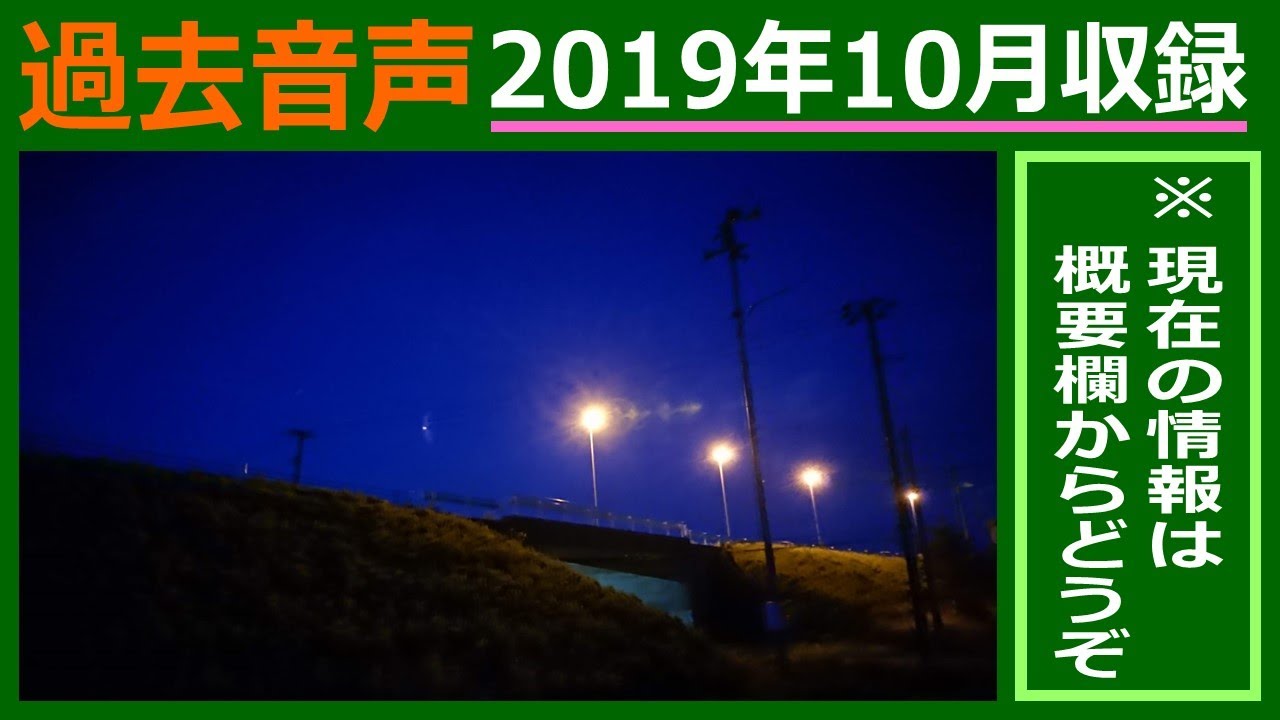 防災行政無線チャイム 新潟県長岡市中之島 越路 地域18時 夕焼け小焼け Youtube