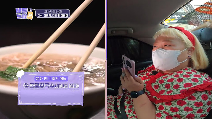 흡사 모녀?!🤣 현지에서 10년 산 윤화의 친언니 덕에 로컬 맛집 소개받는 이혜정&홍윤화! [배틀트립 2] | KBS 230401 방송
