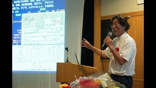 第７回南山舎やいま文化大賞受賞記念講演会