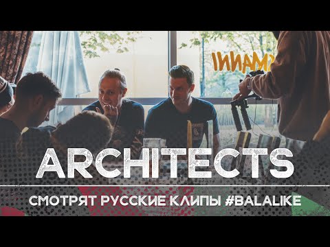 וִידֵאוֹ: Architects.ru: שישה קורסים בחינם