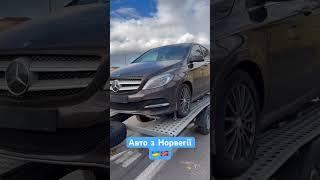 Електромобілі з Норвегії |0931990001 #gentlemen_auto #електромобілі #автознорвегії #автонорвегія