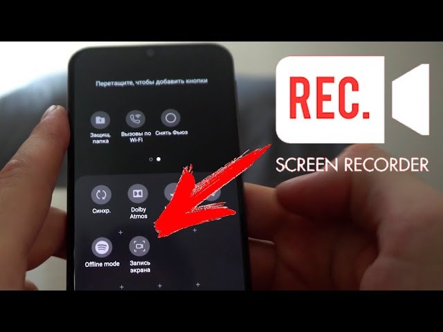 Как записать с экрана телефона видео самсунг. Запись экрана на самсунг. Как сделать запись экрана на самсунг. Samsung a30 запись экрана. Запись экрана на самсунг а10.