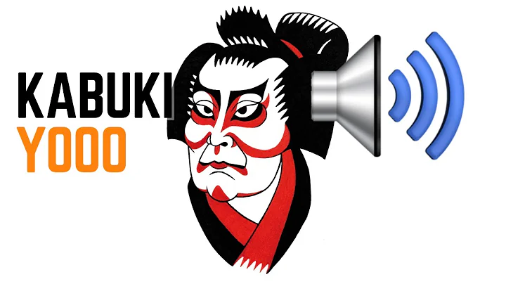 Kabuki "YOO" (Oak Hyoshigi) - Free Meme Sound [High Quality]