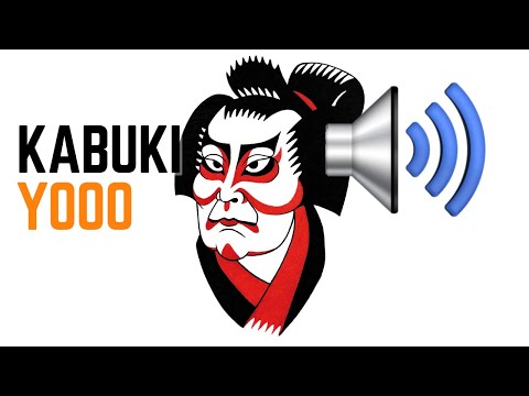 Kabuki "YOO" (Oak Hyoshigi) - Free Meme Sound [High Quality]