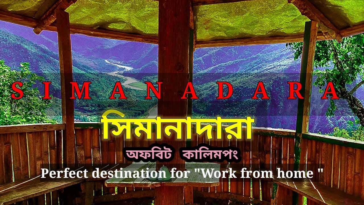 Simanadara Tour Guide | Simanadara Offbeat Kalimpong | Moktan Homestay