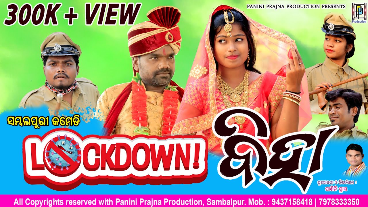 Lockdown Biha // New Sambalpuri Comedy // PP Production