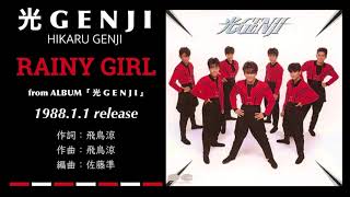 光Genji Rainy Girl1988