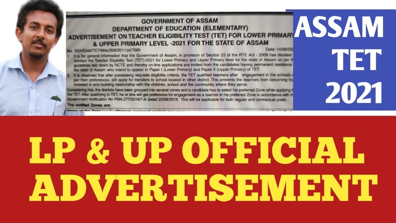ASSAM TET 2021 OFFICIAL NOTIFICATION ADVERTISEMENT || অসম টেট ২০২১ 