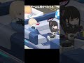 トキにゲームでボロ負けするリオ会長 #ブルーアーカイブ