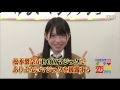 【SKE48】松本梨奈の奇跡のマジック の動画、YouTube動画。