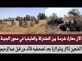 معارك شرسة بين المشتركة والمليشيا في محور الجنينة الضعين نار وشرارة بعد تصصفيه قائد من قبل عبدالرحيم 