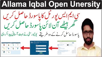 AIOU CMS Password Forgot | AIOU CMS ka password kaisy bnaye | AIOU CMS password change