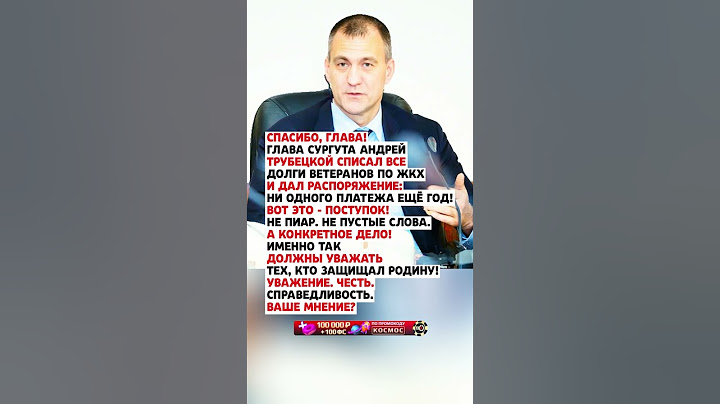 ОН РЕШИЛ БЫТЬ ЗА НАРОД! #news #государство #новини #новости #новостисегодня #россия #ссср #цитаты