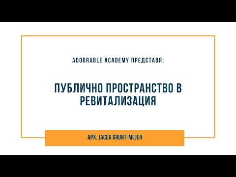 Видео: Това е мястото, където Зодиакът ви казва да пътувате през година