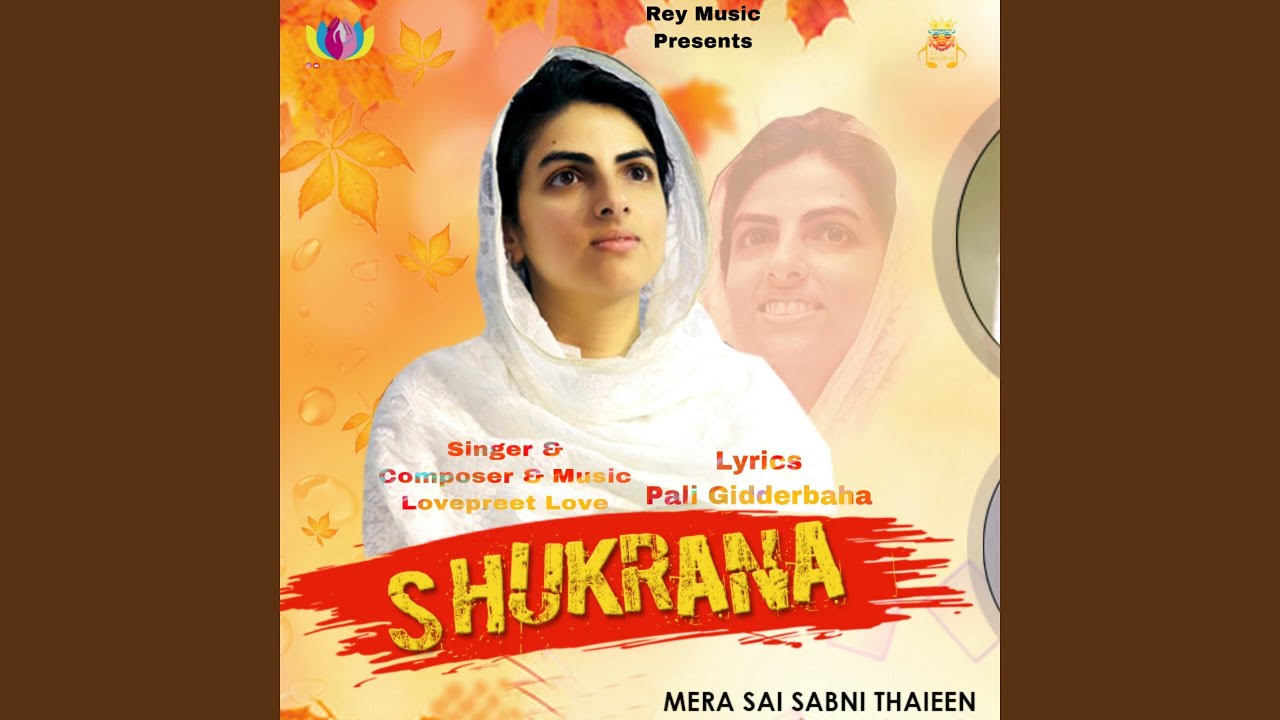 Shukrana