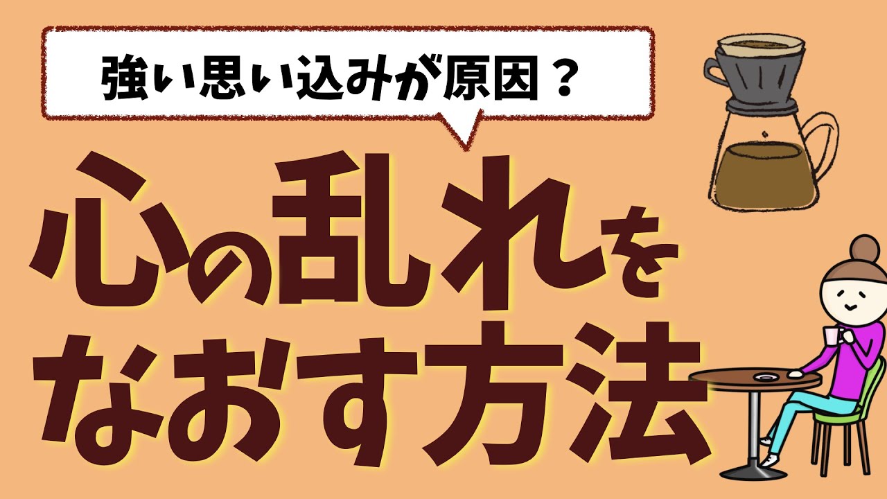 部屋 の 乱れ は 心 の 乱れ 心理 学