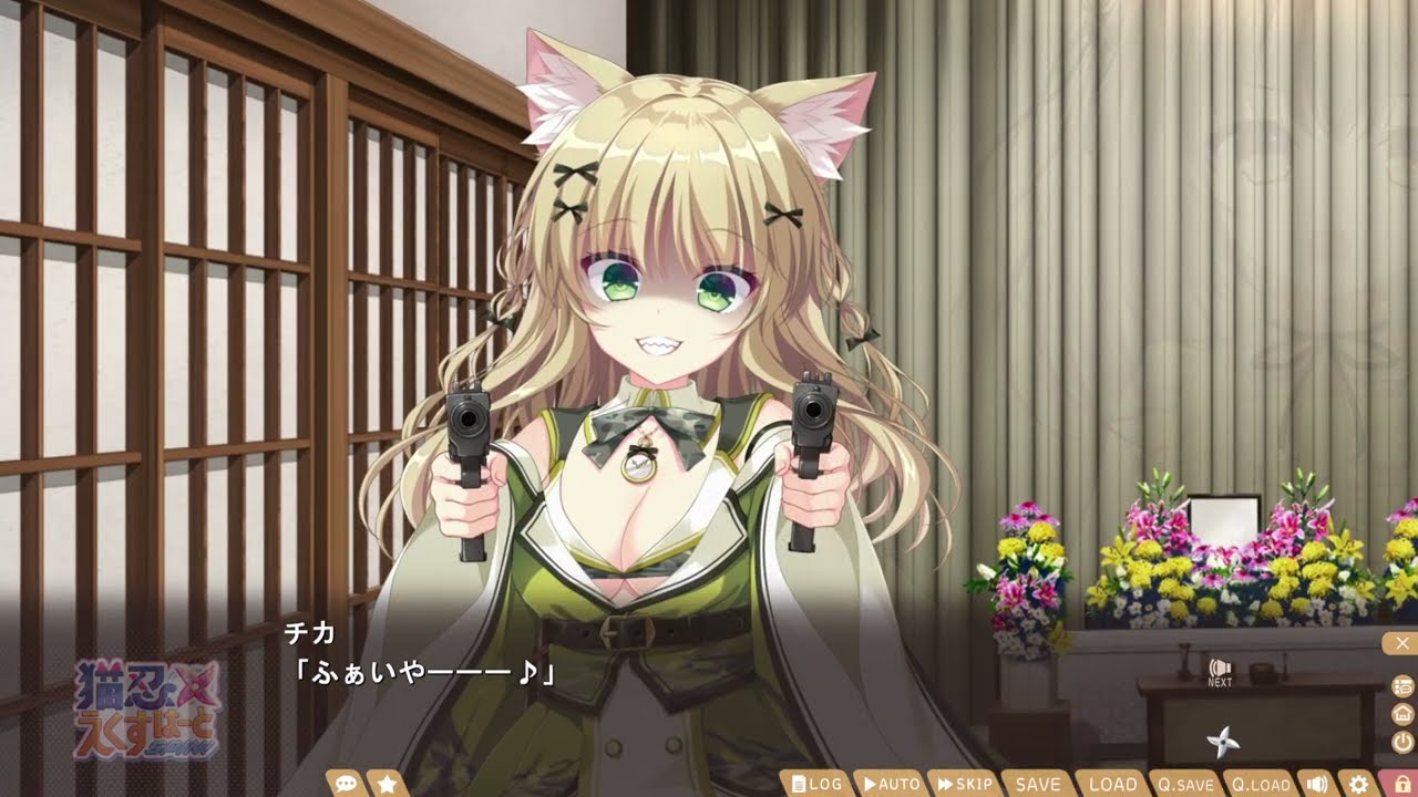 03_死ねー☆【猫忍えくすはーとSPIN!_本編切り抜きムービー】 - YouTube