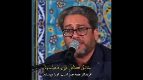 الأنعام ﴿ ذَٰلِكُمُ اللَّهُ رَبُّكُمْ ۖ لَا إِلَٰهَ إِلَّا هُوَ القارئ وحيد نظريان