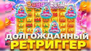 КЕЙРА ПОЙМАЛА ДВА РЕТРИГЕРА И ПОЙМАЛА ЗАНОС В ШУГАР РАШЕ! / Бонус В Слоте Sugar Rush / заносы недели