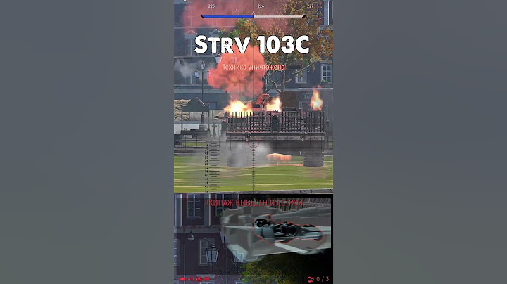 Как Пробить Strv 103 в War Thunder?
