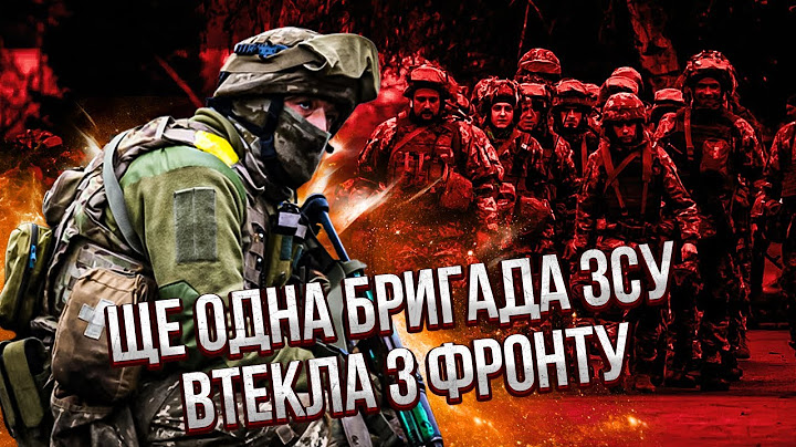 ФАТАЛЬНАЯ ОШИБКА СЫРСКОГО! Селезнев: бойцы после учений в Германии ОБЛАЖАЛИСЬ. Бригада распалась